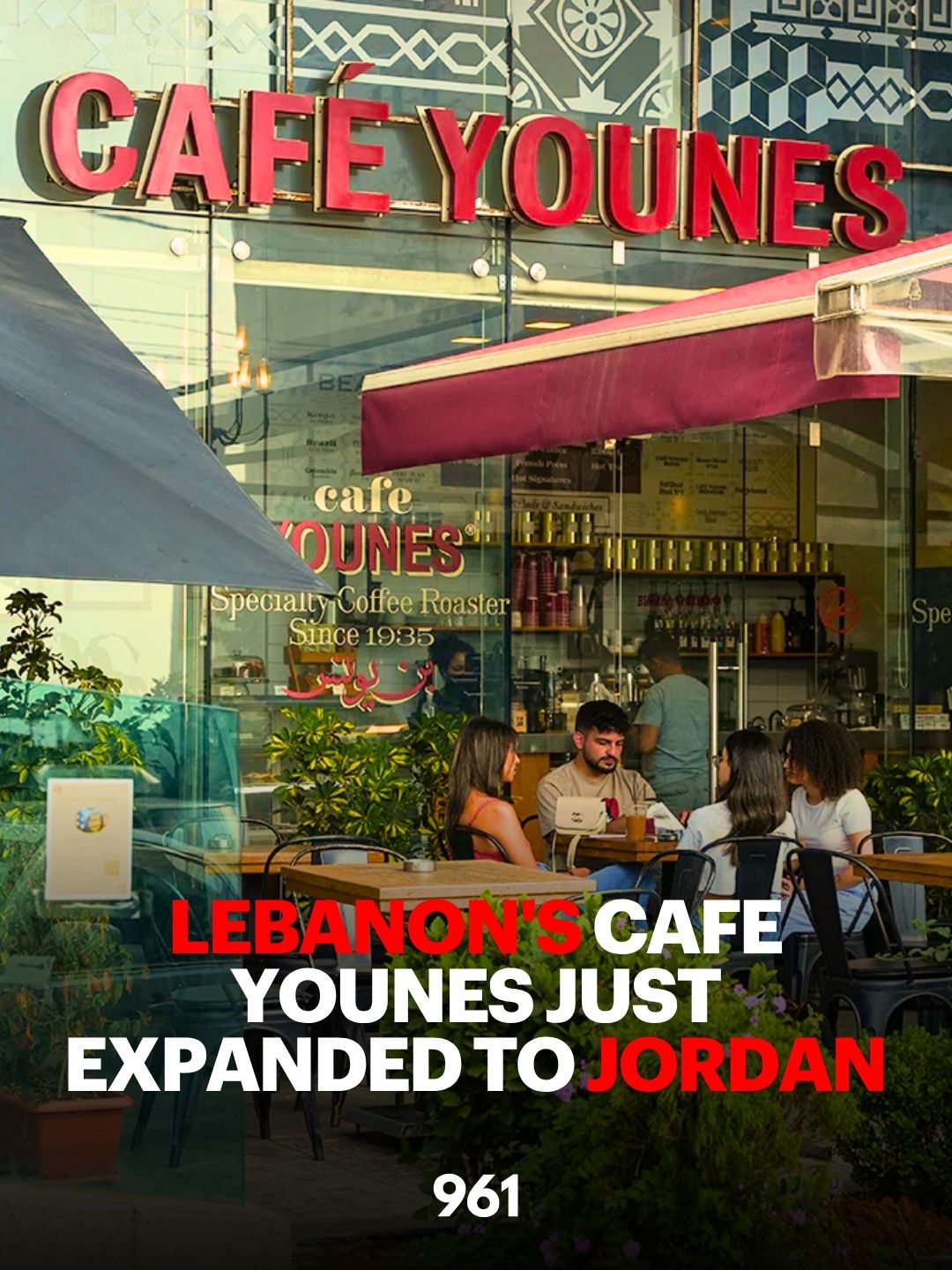 cafe younes jordan amman Lebanon 961