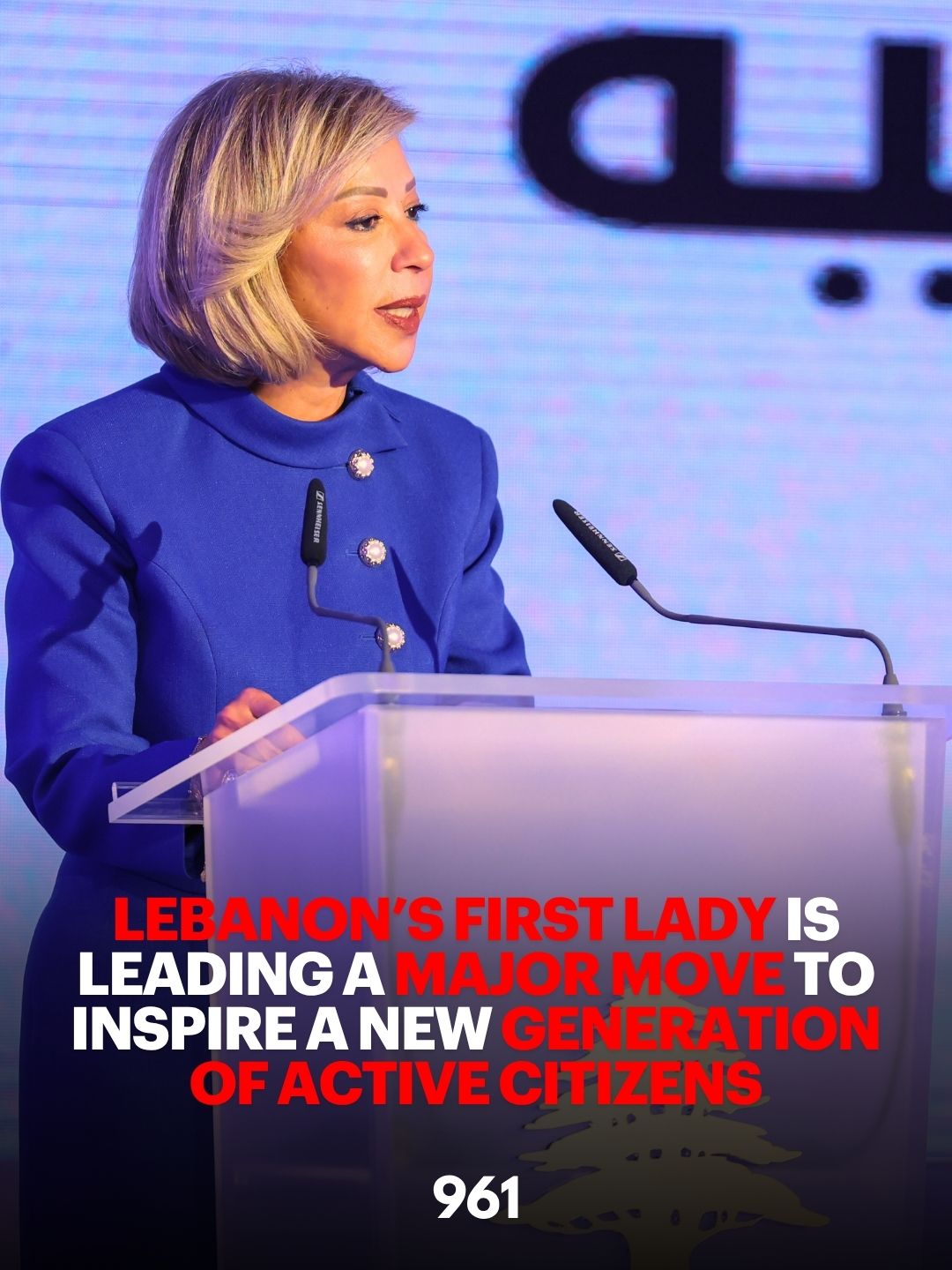 first lady nehmat aoun school of citizenship Lebanon 961