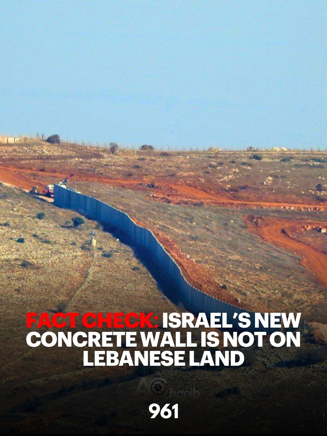 israeli wall fact check lebanon 961